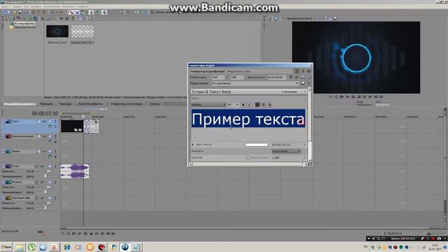 в этом видео я показал как делать интро топ интро смотреть онлайн