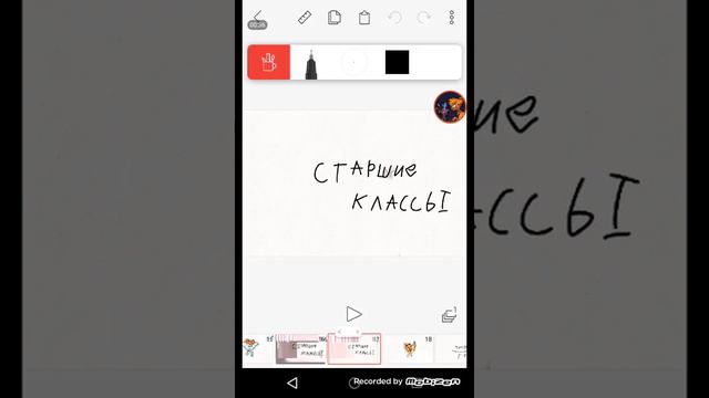 Реакция на оценки: Начальные классы против старших. смотреть онлайн