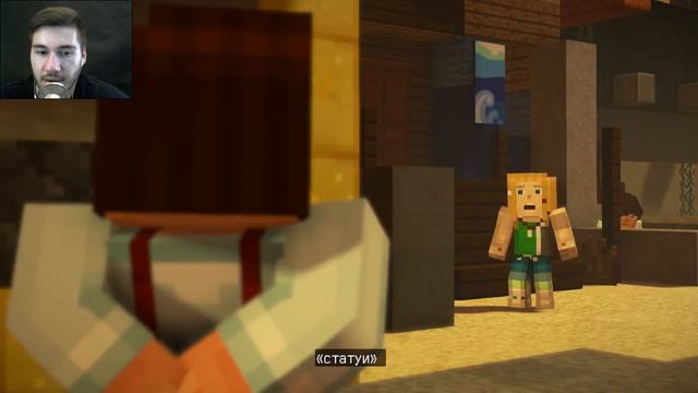 ВРЕМЯ ДЛЯ ФЕЙЕРВЕРКОВ ➤ Minecraft: Story Mode - Season Two #15 смотреть онлайн