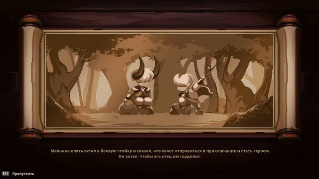 2 Архилич и Чернокнижник // прохождение Skul the Hero Slayer смотреть онлайн