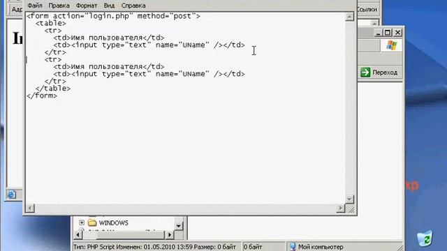 Apache MySQL PHP Форум своими руками - Урок 1 (регистрация пользователей) смотреть онлайн
