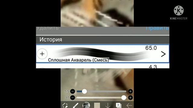Как сделать быструю и качественную обработку в Wildcraft?! Ответ тут!! смотреть онлайн