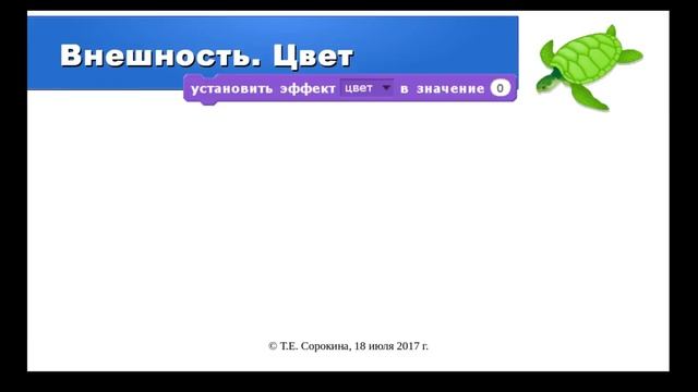 Lesson 1. Python Turtle Graphics. смотреть онлайн