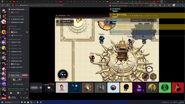 ТЕСТИРУЮ КРИПТО ИГРУ - Castle Of Blackwater смотреть онлайн