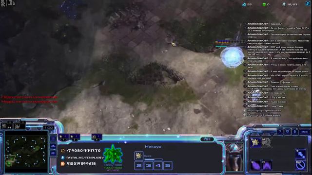 Starcraft 2 Ladder смотреть онлайн