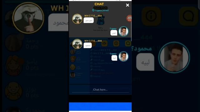 كيف تجلد المبزرة + تشيل الاعلانات بلعبة جارتيك ?? | gartic.io смотреть онлайн