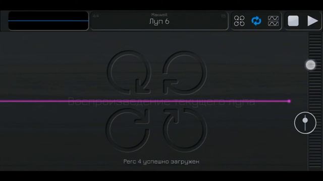 Делаю музыку из ничего в bandpass смотреть онлайн