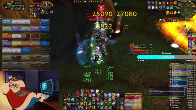 РТ ХИДЖАЛ+ЗОРТ+БС РТ WOW Sirus х2