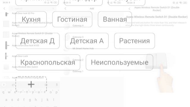 Xiaomi Aqara D1 - обновленная версия двухклавишного беспроводного Zigbee выключателя смотреть онлайн