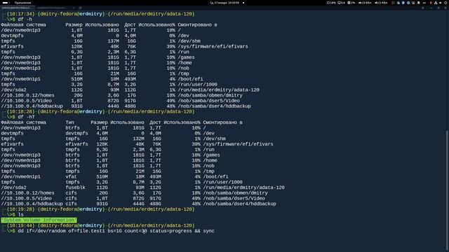 120-ка ADATA, часть 10 - записано 202TB, положил на полку, на месяц.