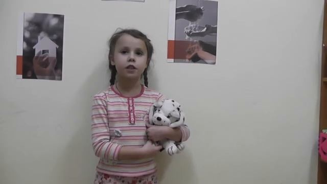 Зоя Александрова «Щенок» смотреть онлайн