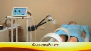 Санаторий Аврора Сочи