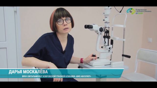 Покраснели глаза от контактных линз!? смотреть онлайн