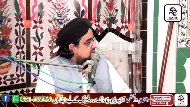 Mufti imtiaz Ahmad Qadri Hashmi Bayan Imam Hussain AlHaramNaat смотреть онлайн