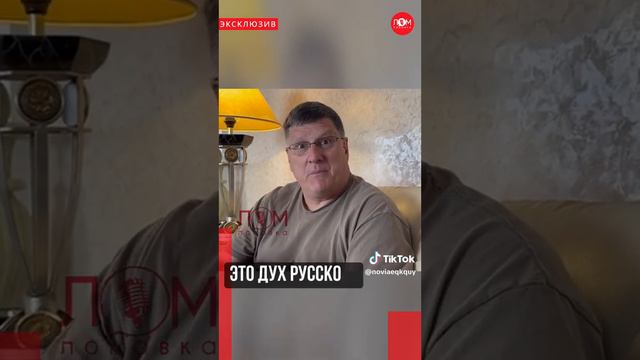 Американский морпех про Русский дух и Волгоград смотреть онлайн