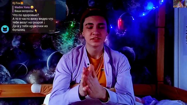 Отвечаю на вопросы из телеграмм канала Wadim Yons 😜 смотреть онлайн