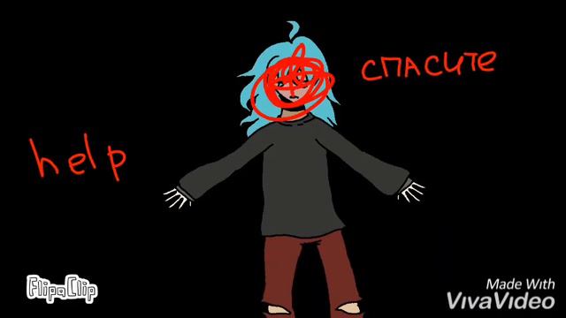 ●Play with fire●[SALLY FACE] смотреть онлайн