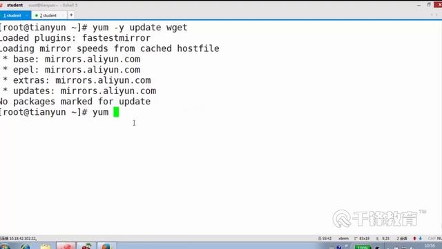 千锋Linux教程：90 Yum 管理RPM包实战（上） смотреть онлайн
