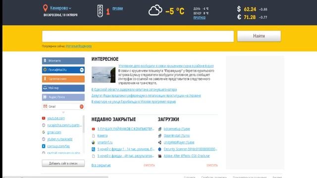 полезные лайфхаки с компьютером смотреть онлайн