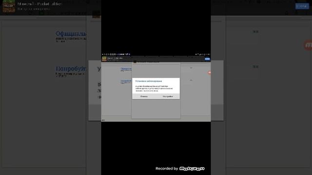 Как скачать майнкрафт 0 15 1 очень просто и легко бесплатно! !!!!!!!!! смотреть онлайн