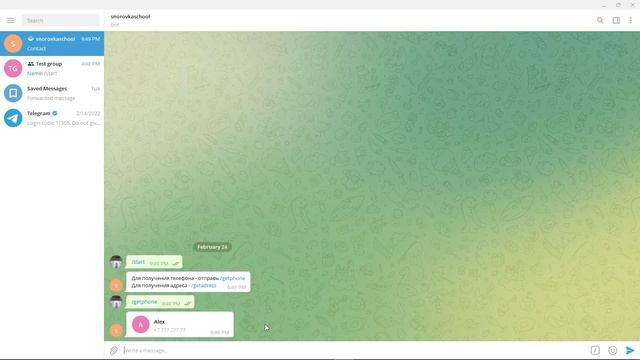 Send contact and coordinates bot смотреть онлайн