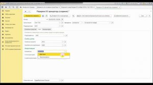 Урок №11. Учет основных средств находящихся в аренде в 1С:ERP 2 для Казахстана