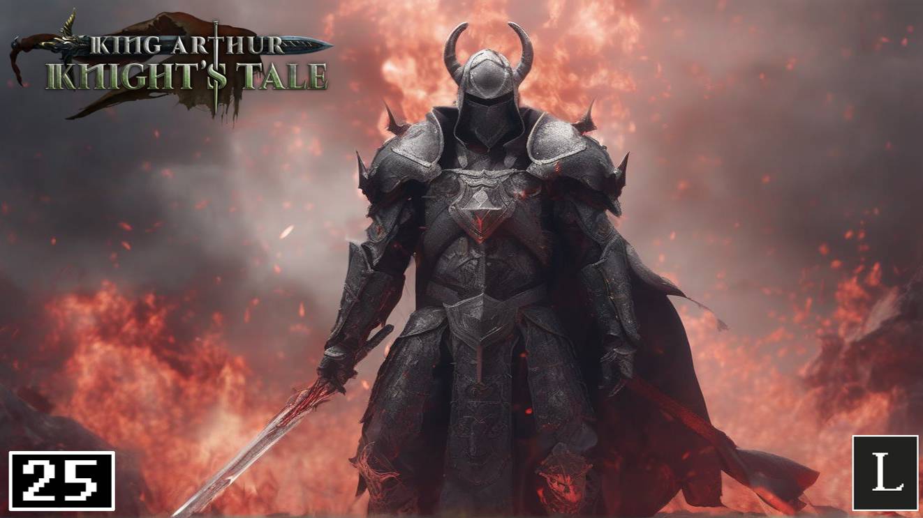 В гостях у Благого Двора. King Arthur: Knight's Tale #25