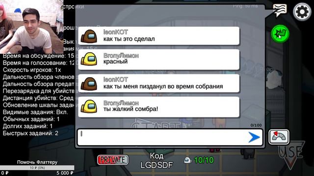 СТРИМ АМОНГ АС с ПОДПИСЧИКАМИ / ИГРАЕМ НА НОВОЙ КАРТЕ AIRSHIP / Донат в Описании смотреть онлайн