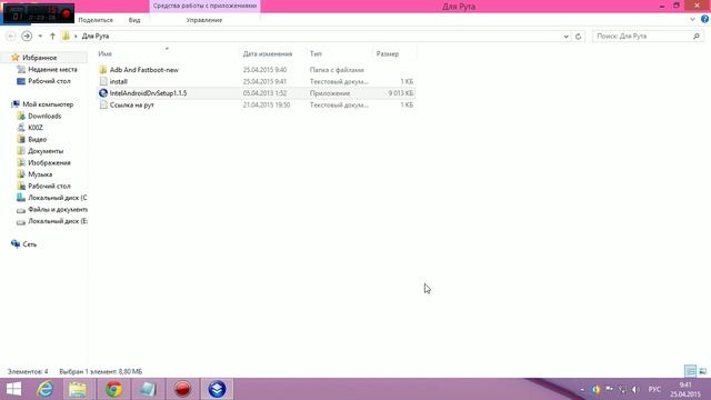Как получить Root на Asus Fonepad 7 ME175CG смотреть онлайн