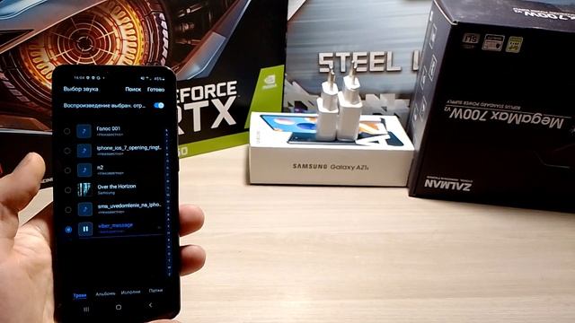 Как на самсунге установить скачанный РИНГТОН на звонок , на любом SAMSUNG ANDROID / Андройд смотреть онлайн