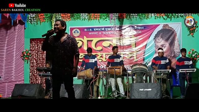 Basa Kanang Oyo Room Re Helmet Hobor Ate || Gopinath Murmu || New Santali Program Video Song 2023 смотреть онлайн