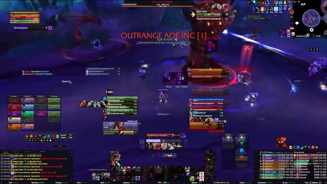 Ниалота, героик. Инквизитор и Дест'агат 25 01 2020 смотреть онлайн