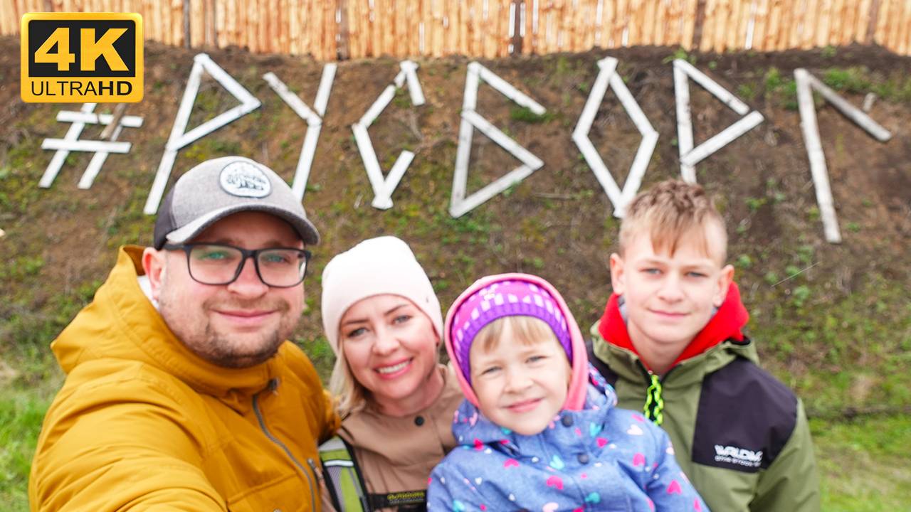 Фестиваль Русборг 2021 в Ельце смотреть онлайн