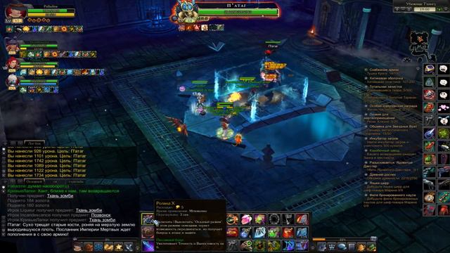 royal quest - Легчайшее прохождение Мясорубочника и Пагата!!! смотреть онлайн