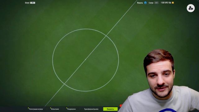 Бесплатный дроп Поля призов FIFA Online 4 смотреть онлайн