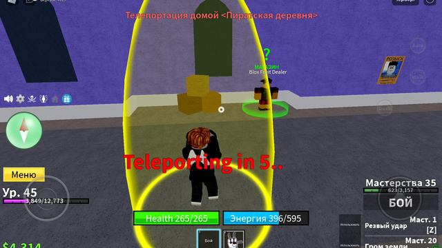 играю в блока фрук смотреть онлайн