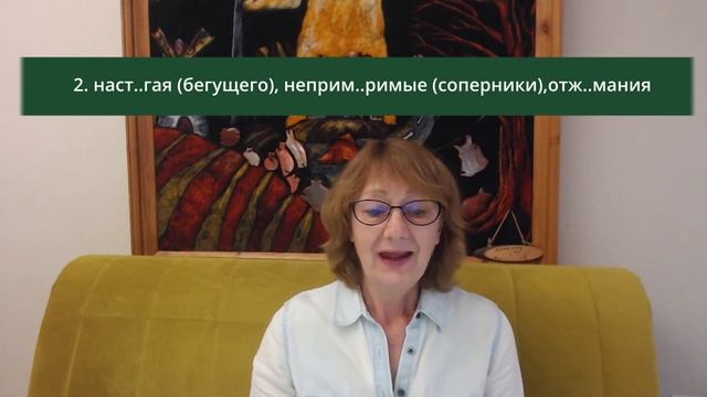Разбор ЗАДАНИЯ 9 из ЕГЭ-2023 по русскому языку смотреть онлайн
