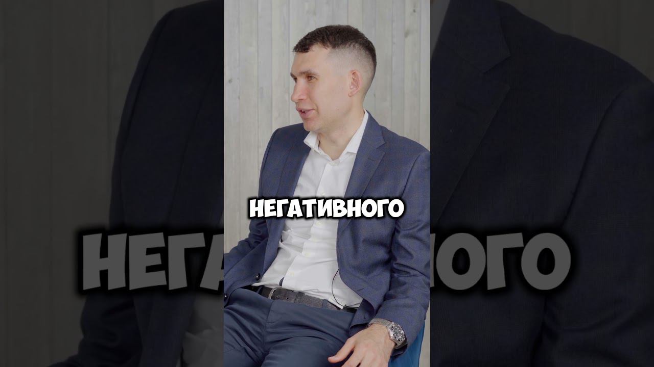 Любимое дело #shorts #эго  #интервью