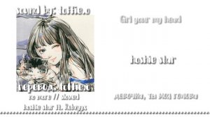 𔓕 ׅ 🥛no more // hoshie star ft. Rebzyyx // slowed + lyrics + перевод🥛 ׅ 𔓕