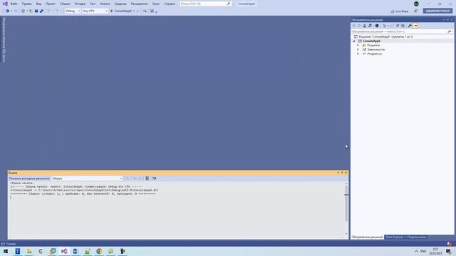 C# + Linux Урок №1 из специальной серии Special. Запуск приложения C# на Linux смотреть онлайн
