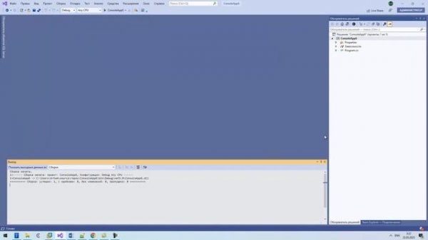 C# + Linux Урок №1 из специальной серии Special. Запуск приложения C# на Linux