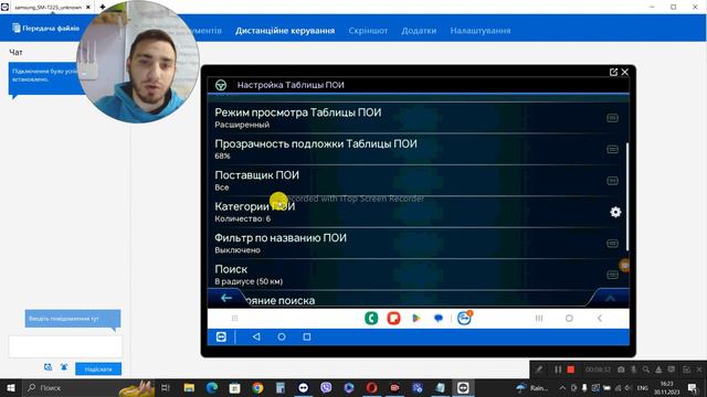 Розбираємо функціонал IGO Primo Nextgen skin Pongo (ч.1) смотреть онлайн
