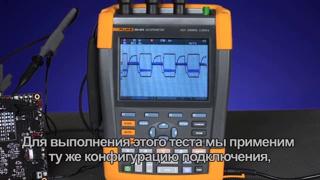 Проверка выходной волны смотреть онлайн