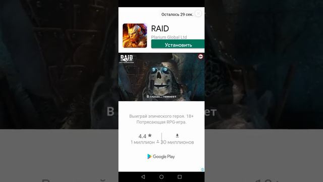 Креш Бандикут:Со всех ног.Шайка Нины Кортекс.Морозный Аракнид смотреть онлайн