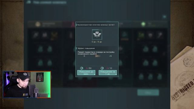 Как быстро строить корабли в Infinite galaxy? Масштабируем флот смотреть онлайн