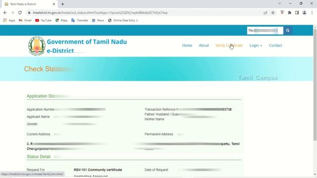 How to Download Original Community Certificate Online Tamil | ஜாதி சான்றிதழ் смотреть онлайн