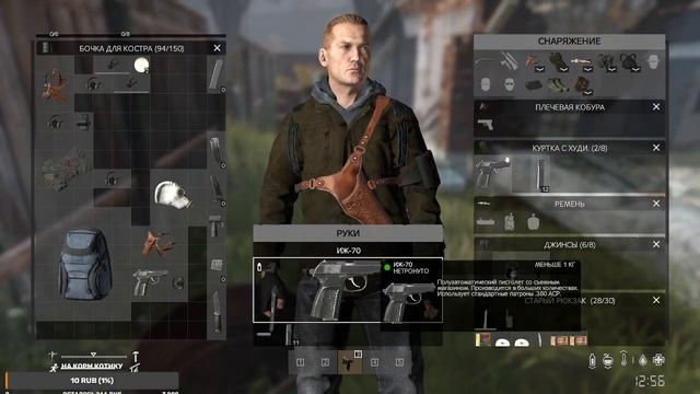 | STALKER: DayZone | Official  Первый блин комом.новая квента