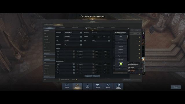 Lost Ark 100 000 gold в неделю Часть №3 Аукцион Auction смотреть онлайн