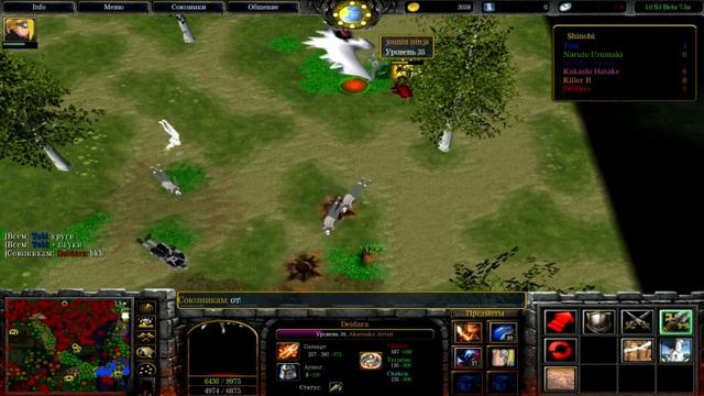 NWU B7.5a - Про гайд на Deidara (Дейдару) 100 уровень за 9.57 смотреть онлайн