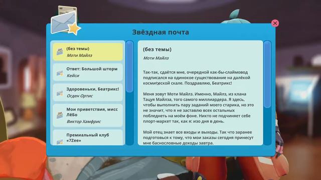 SLIME RANCHER●Строю свою ферму#4●НОВАЯ ЛОКАЦИЯ●КУЧА НОВЫХ СЛАЙМОВ смотреть онлайн